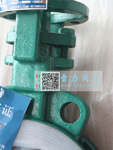 全襯氟蝶閥D71F46型|對夾