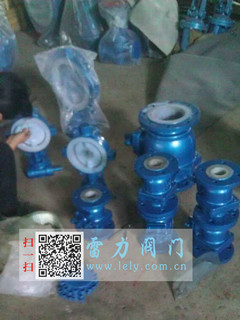 全襯氟球閥Q41F46/PO