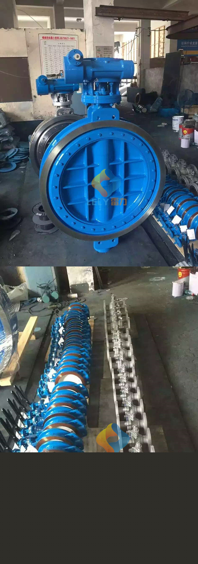 三偏心蝶閥,零泄漏蝶閥