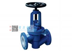 全襯氟截止閥J41F46