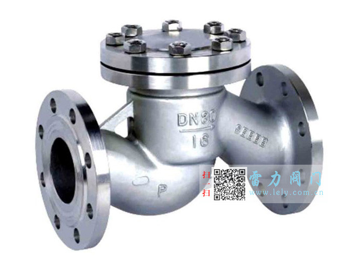 法蘭水平/臥式止回閥-H41型