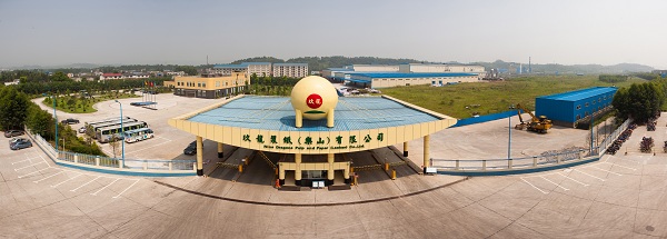 玖龍紙業(yè)（樂山）有限公司—脫硫蝶閥