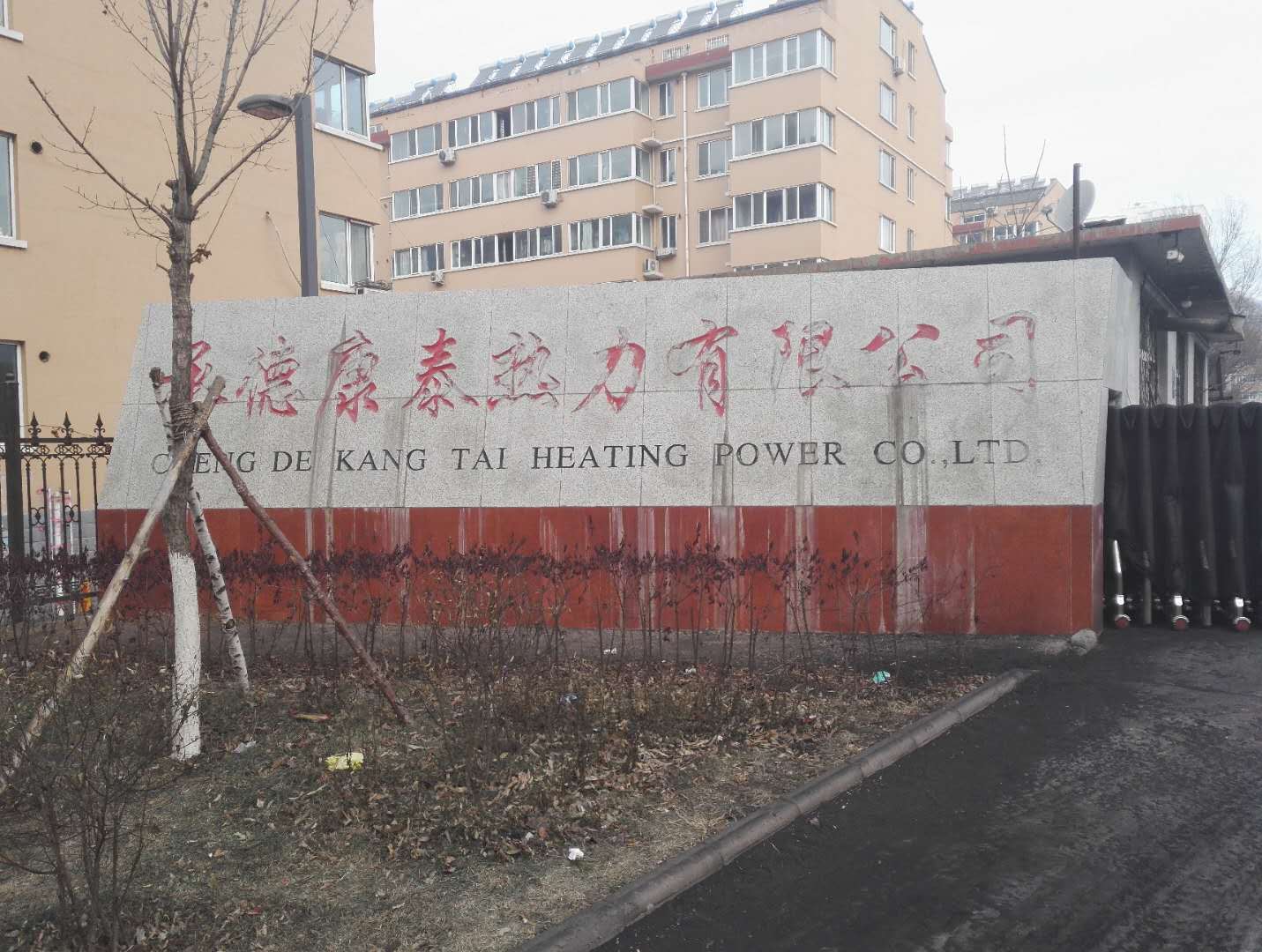 沈陽遠(yuǎn)大環(huán)境工程有限公司--大口徑電動(dòng)脫硫蝶閥