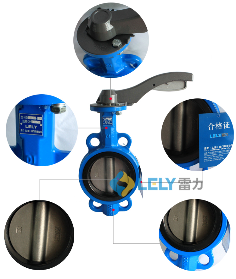 D71XJ型全襯膠蝶閥