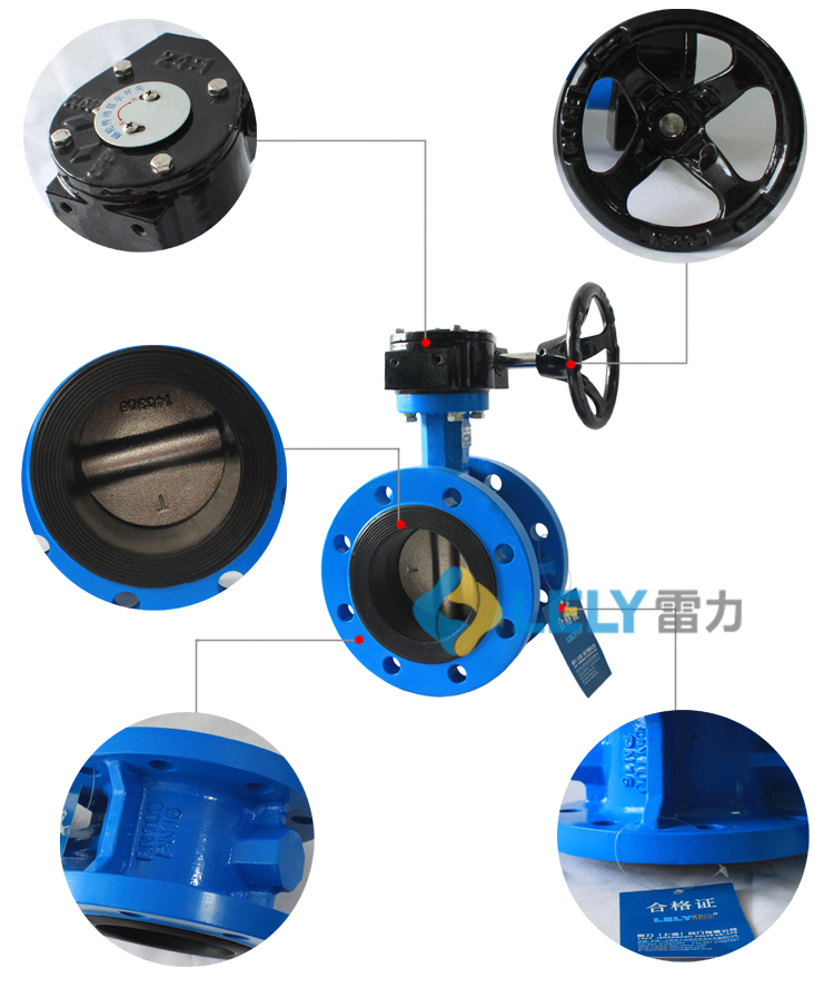 D341XH-16C/2507法蘭渦輪襯膠蝶閥