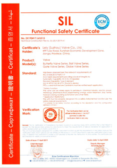 雷力氨用截止閥廠家最新SIL認(rèn)證來了