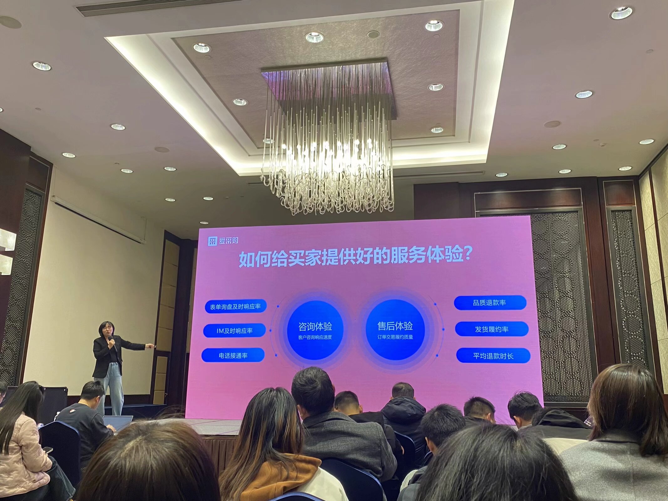 雷力網(wǎng)絡(luò)部參加百度星火營培訓(xùn)