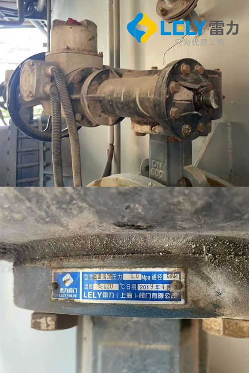 2507電動(dòng)脫硫蝶閥水泥廠使用現(xiàn)場(chǎng)圖.jpg