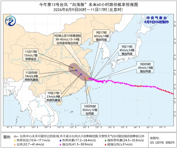 臺風(fēng)“白海豚”正在影響昆山.jpg